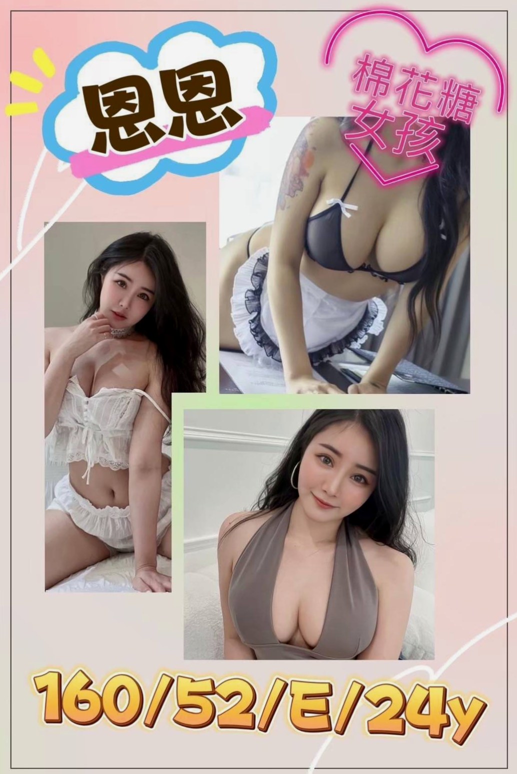 胸圍D罩杯！年齡23歲！小麥來自雲林按摩，鄰家妹妹，身高166cm，體重47kg，風騷的動作沒有一個男人不為她動容  叫聲銷魂 配合度100分大奶晃動